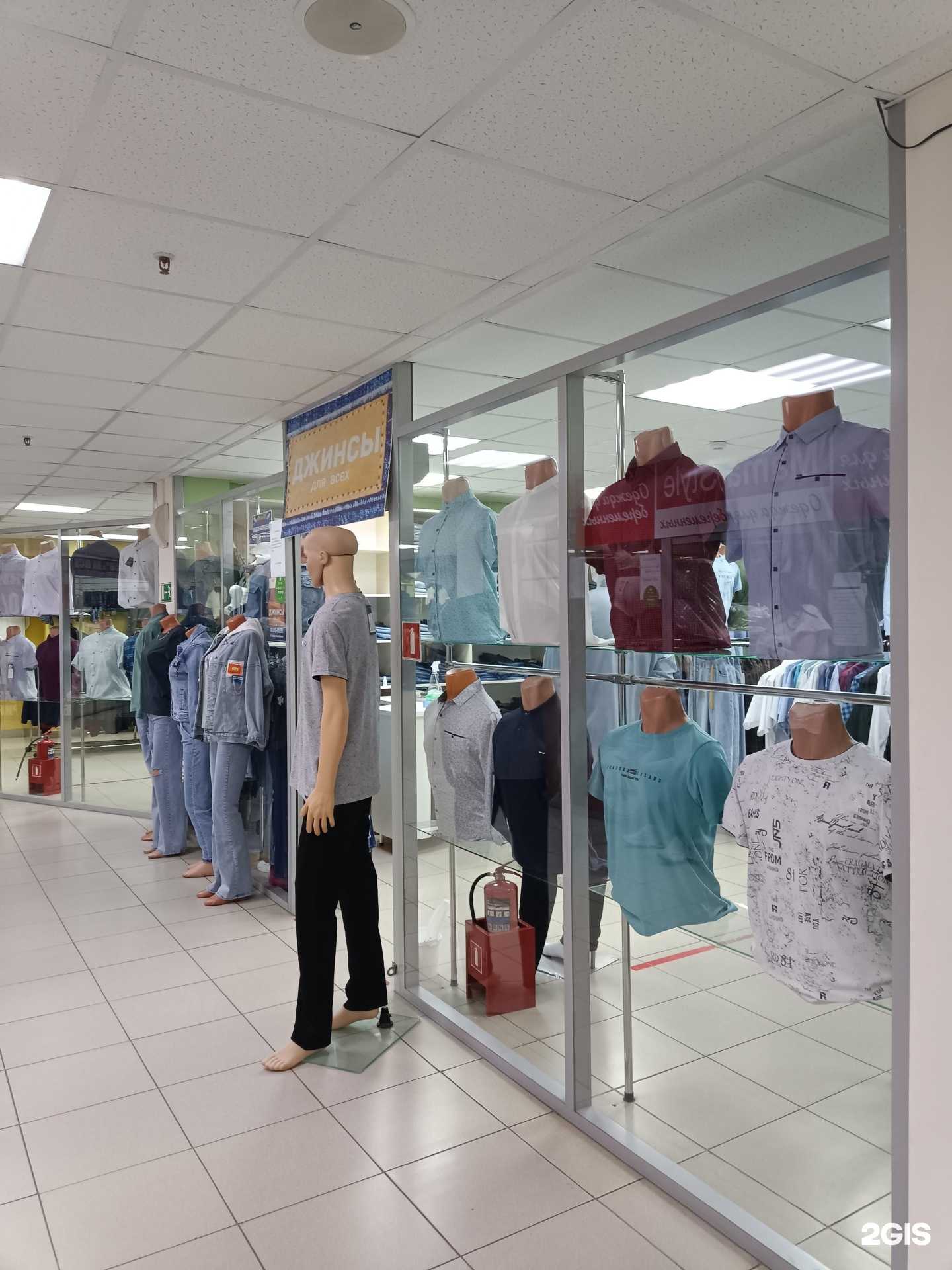 Отзывы на компанию Джинсы для всех в Йошкар-Оле c фото