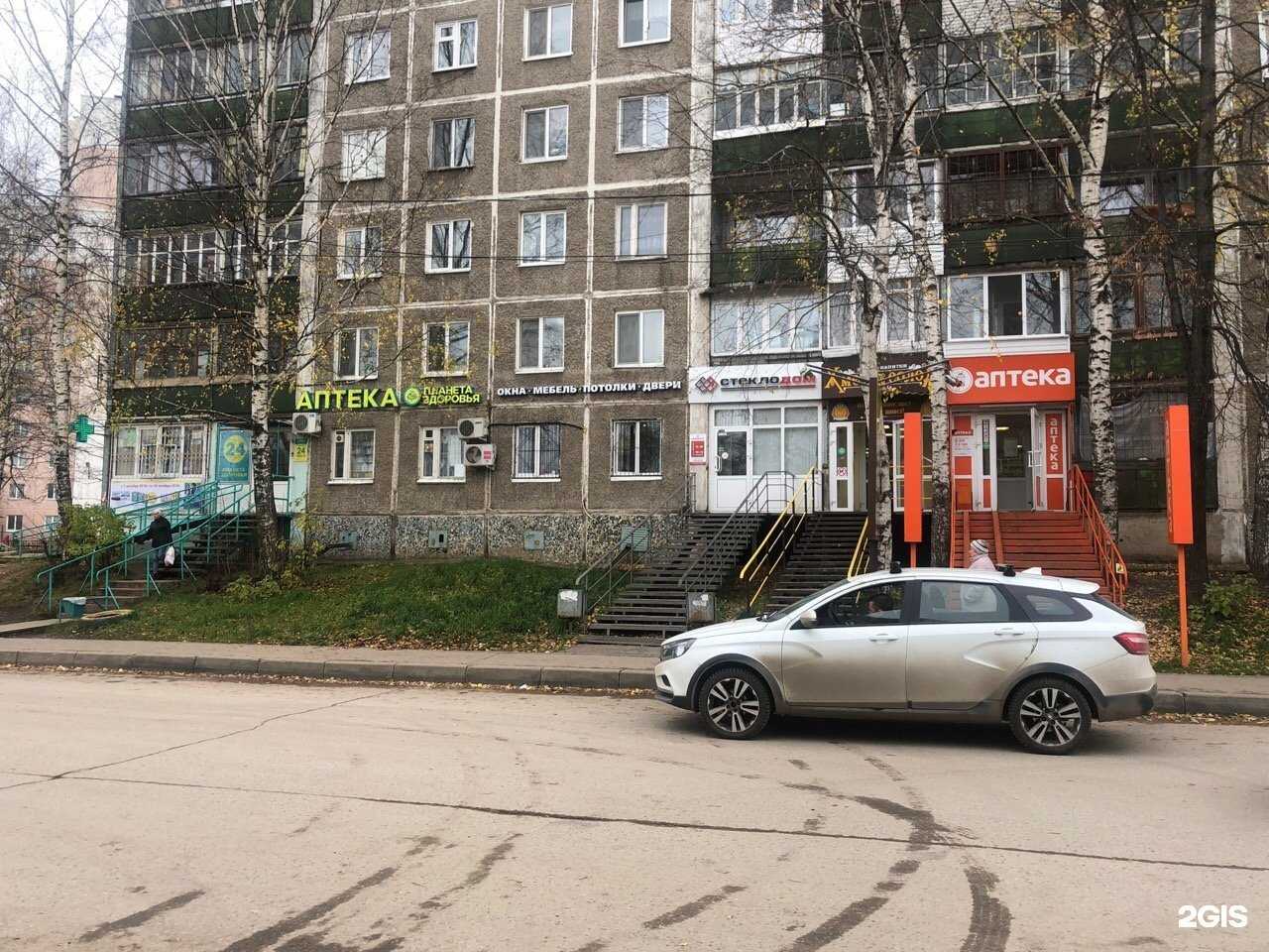 Отзывы на компанию СтеклоДом в Перми c фото - фотография 2 из 2