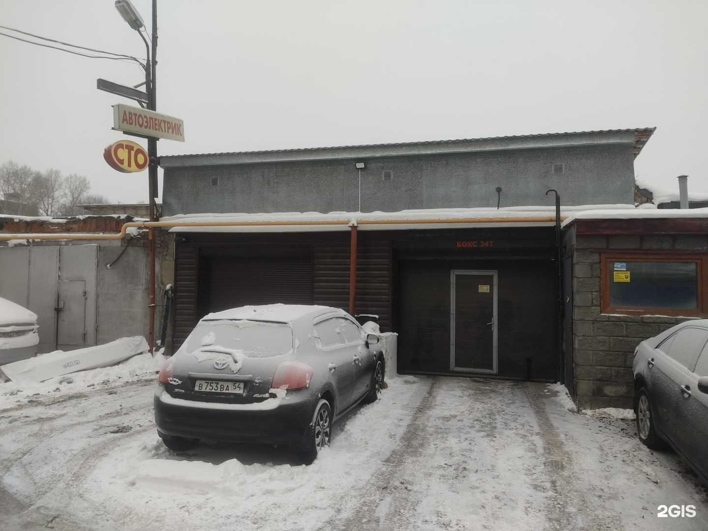 Отзывы на компанию Win point в Новосибирске c фото