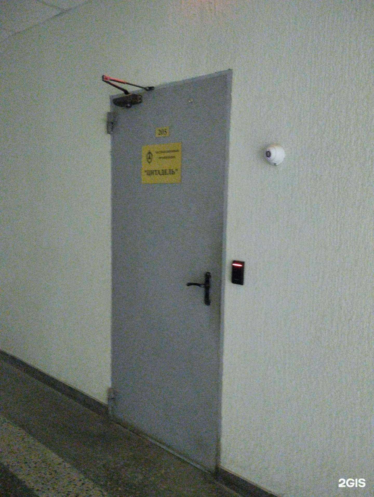 Отзывы на компанию Цитадель-1 в г. Тула c фото