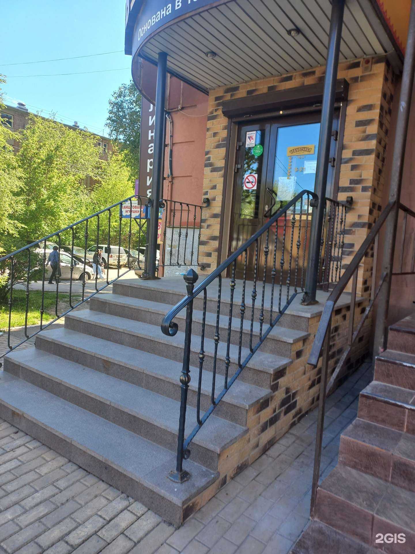 Отзывы на компанию Чебуречная в Самаре c фото