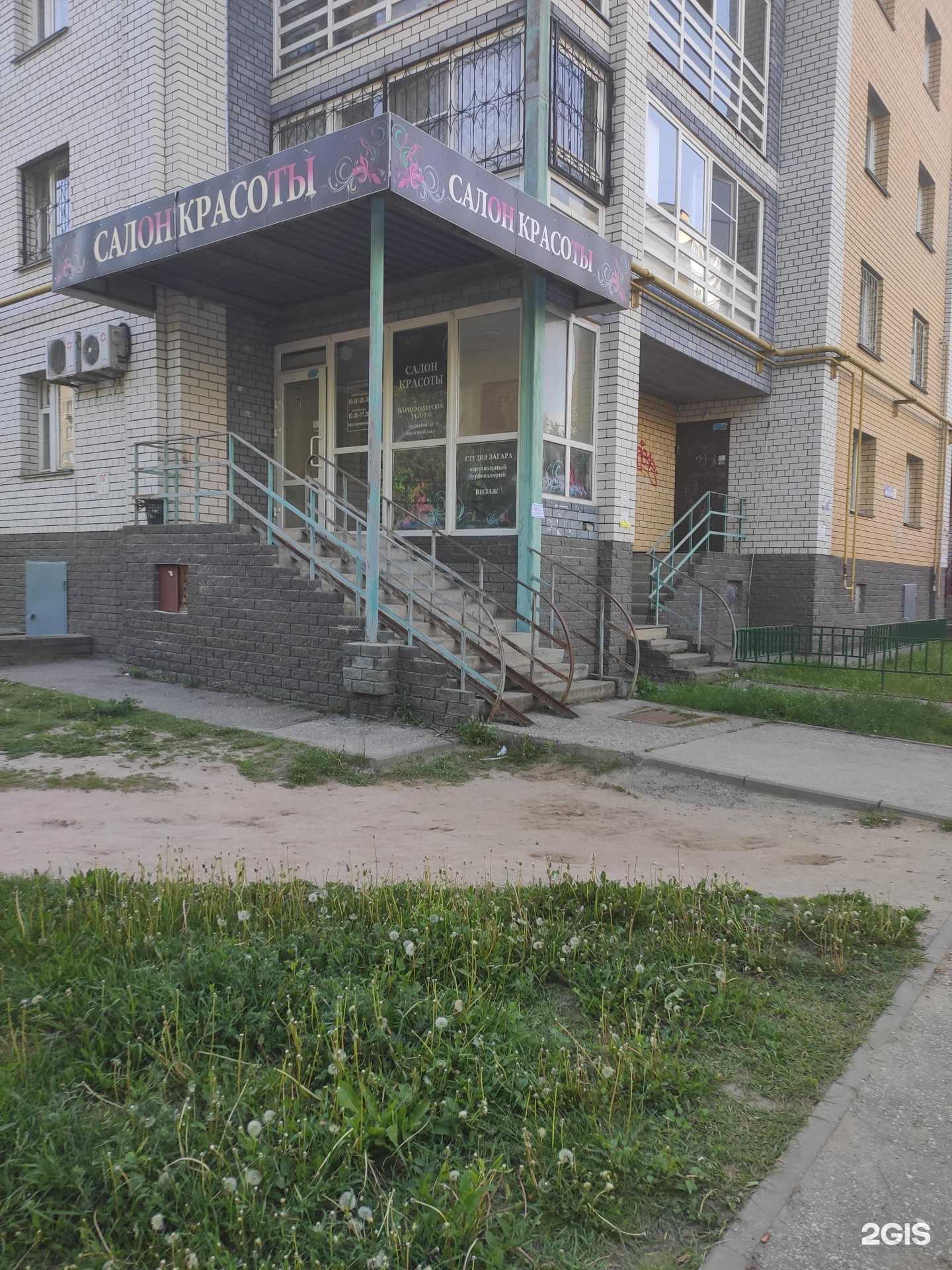 Отзывы на компанию Он и ты в г. Нижний Новгород c фото