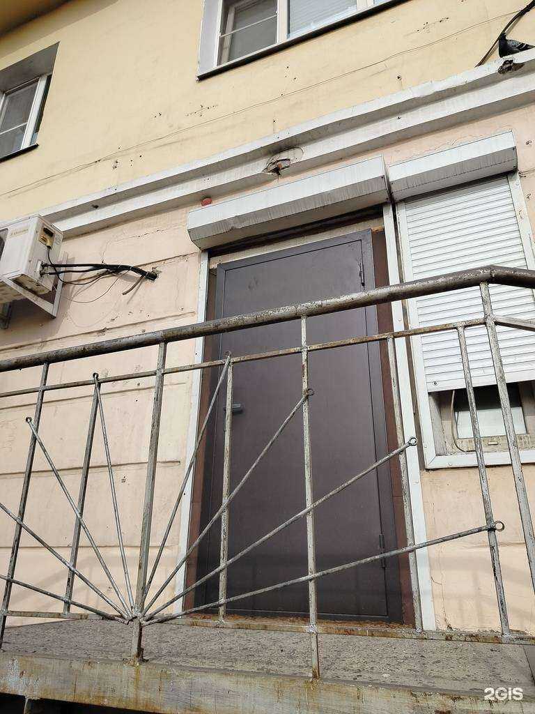 Отзывы на компанию Юрлекс в г. Улан-Удэ c фото