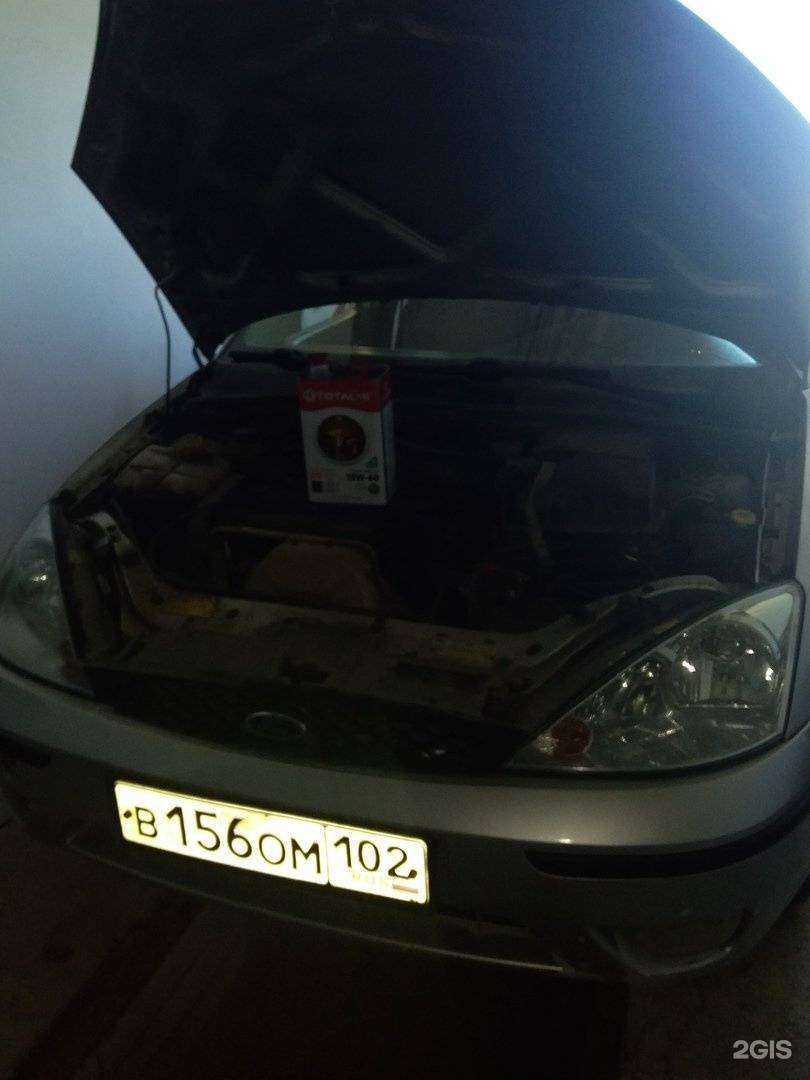 Отзывы на компанию Amg-service в Стерлитамаке c фото