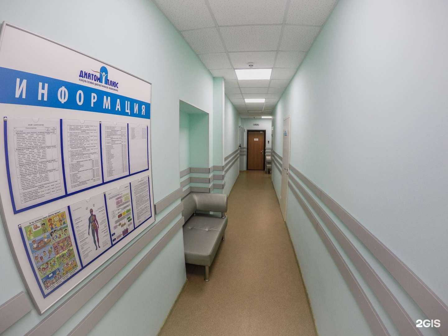 Отзывы на компанию ДиаТомПлюс в г. Томск c фото