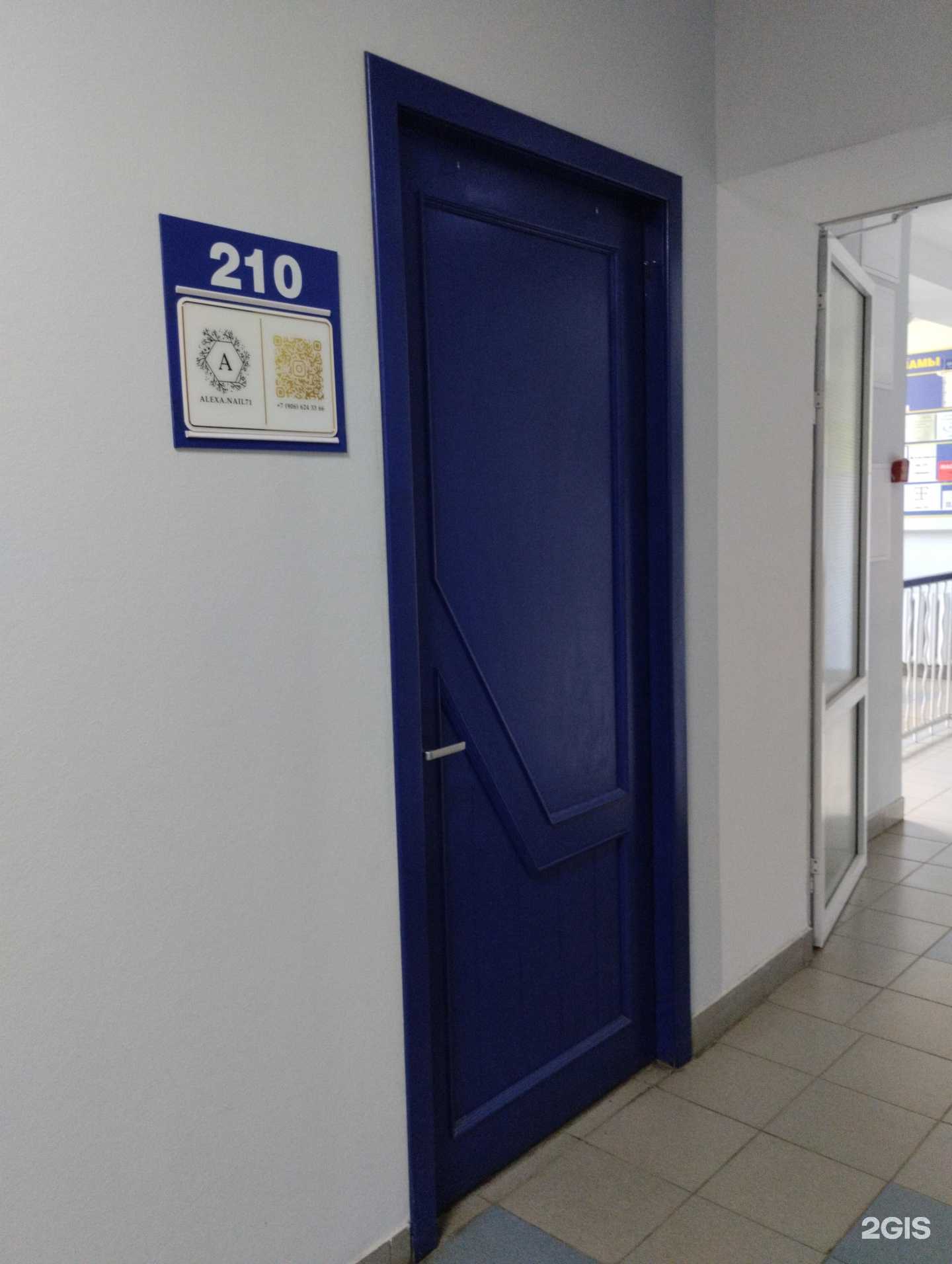 Отзывы на компанию Alexa.nail71 в Туле c фото