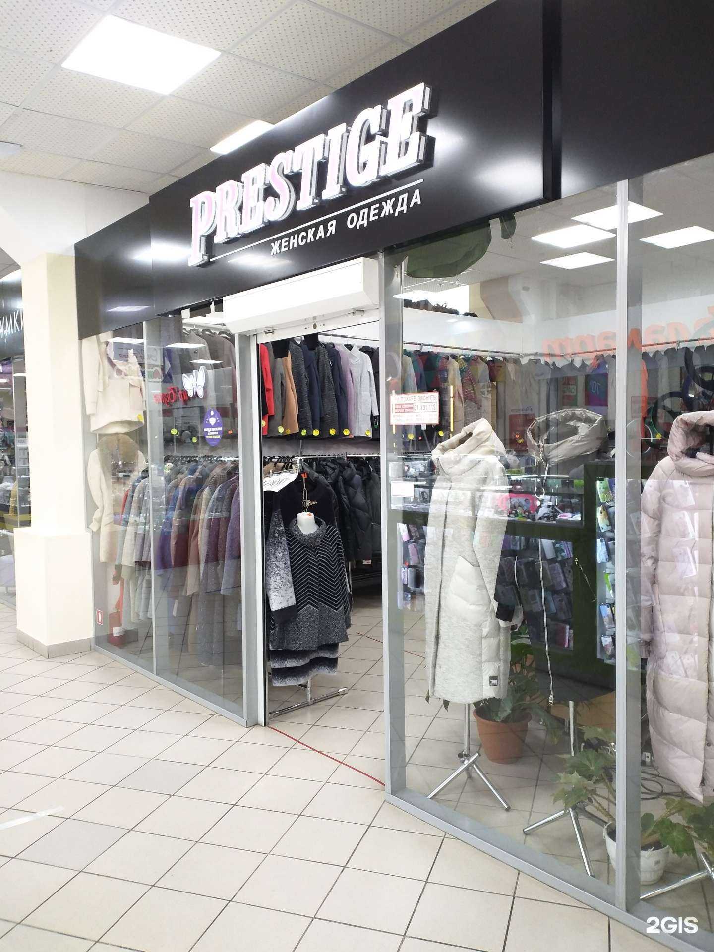 Отзывы на компанию Prestige в Тюмени c фото