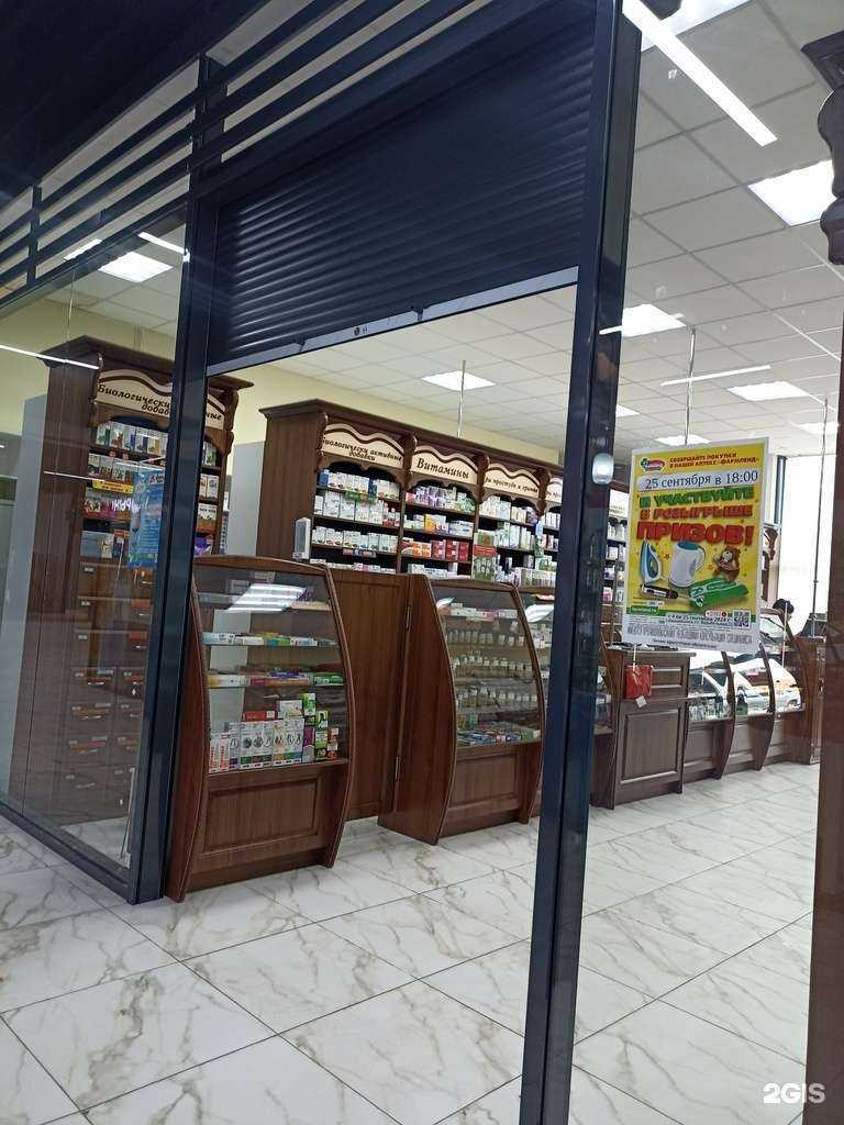 Отзывы на компанию Фармленд в г. Нижнекамск c фото