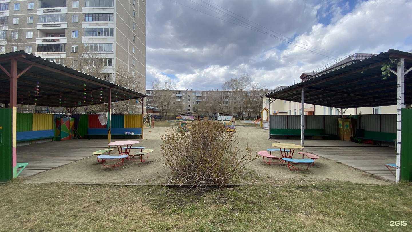 Отзывы на компанию Детский сад №61 в г. Екатеринбург c фото