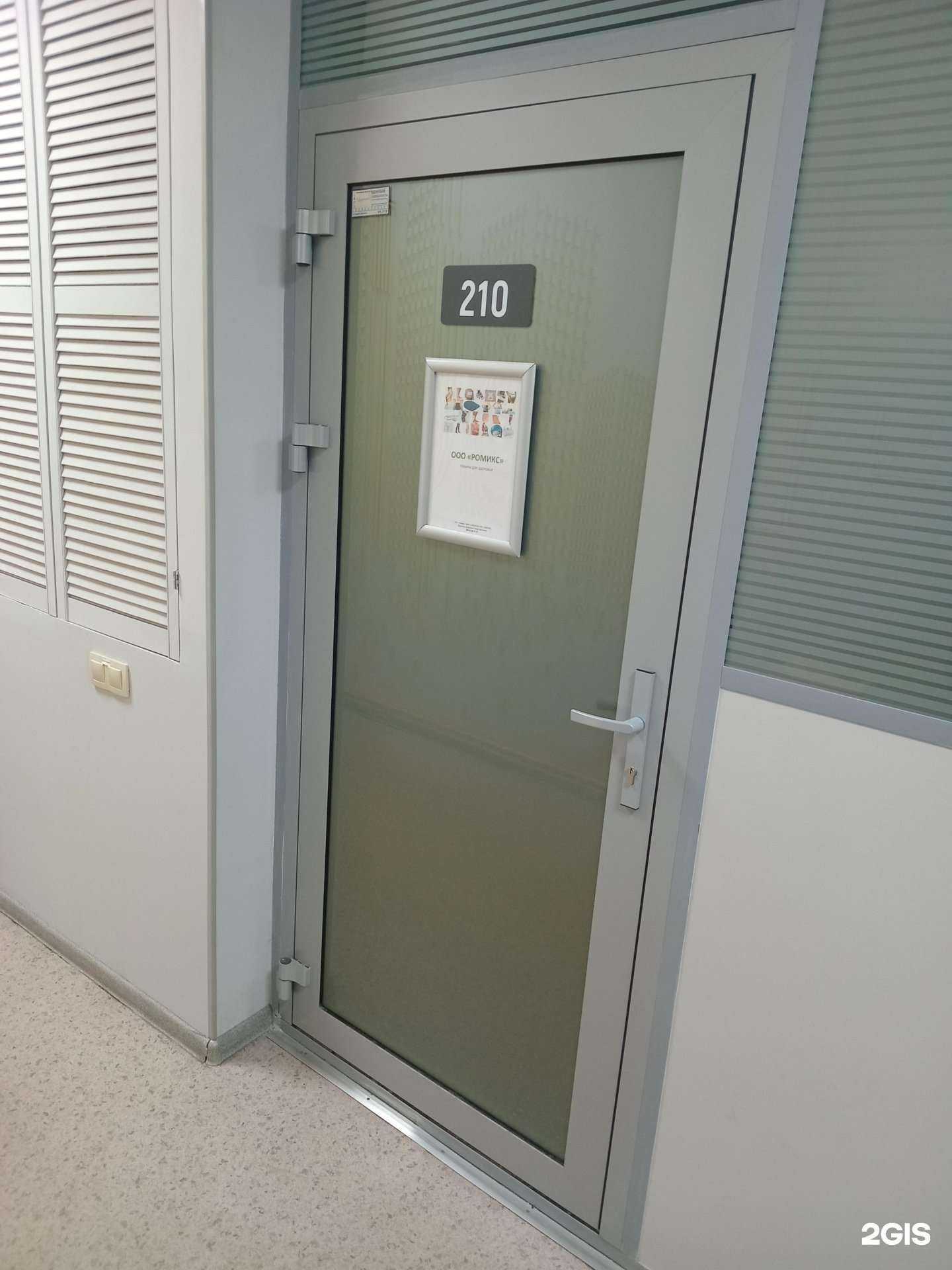 Отзывы на компанию Ромикс в г. Чебоксары c фото