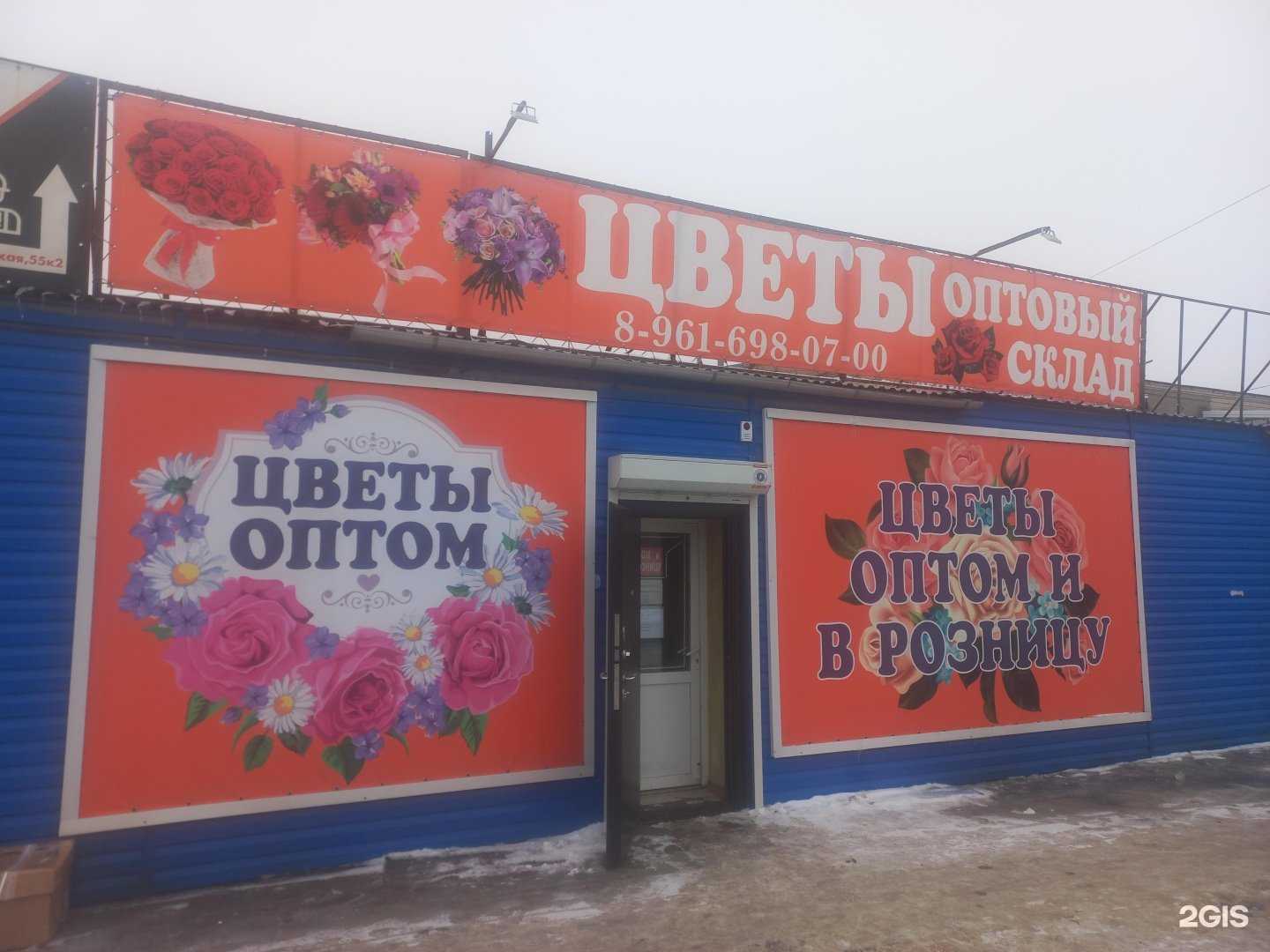 Отзывы на компанию Миллиард роз в Волгограде c фото