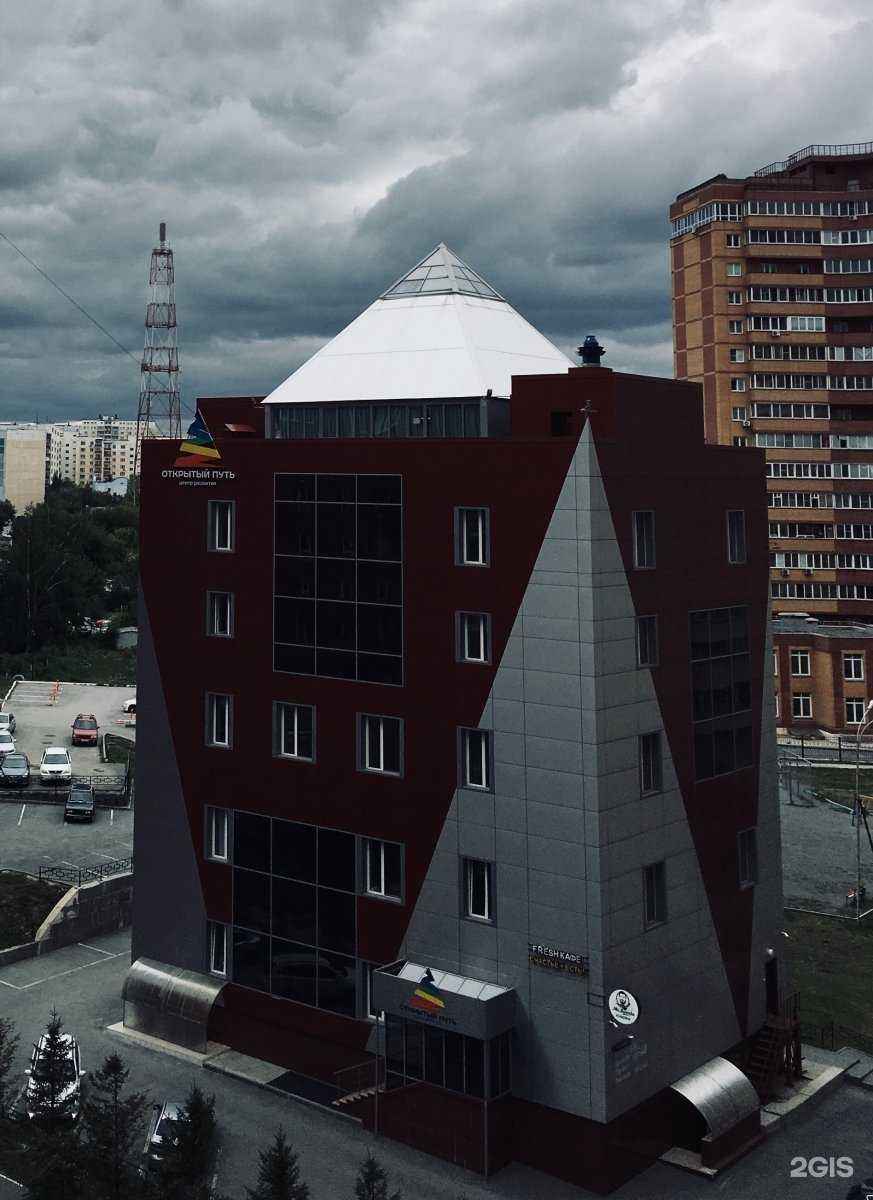 Отзывы на компанию Новосибирский билингвистический Монтессори-центр в Новосибирске c фото - фотография 2 из 2