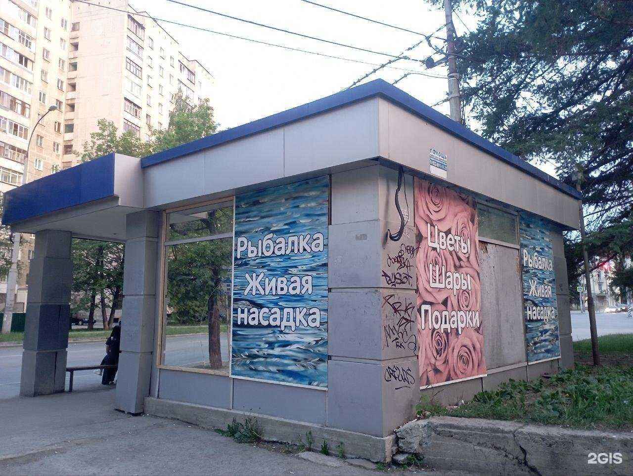 Отзывы на компанию Поплавок в Екатеринбурге c фото - фотография 2 из 2