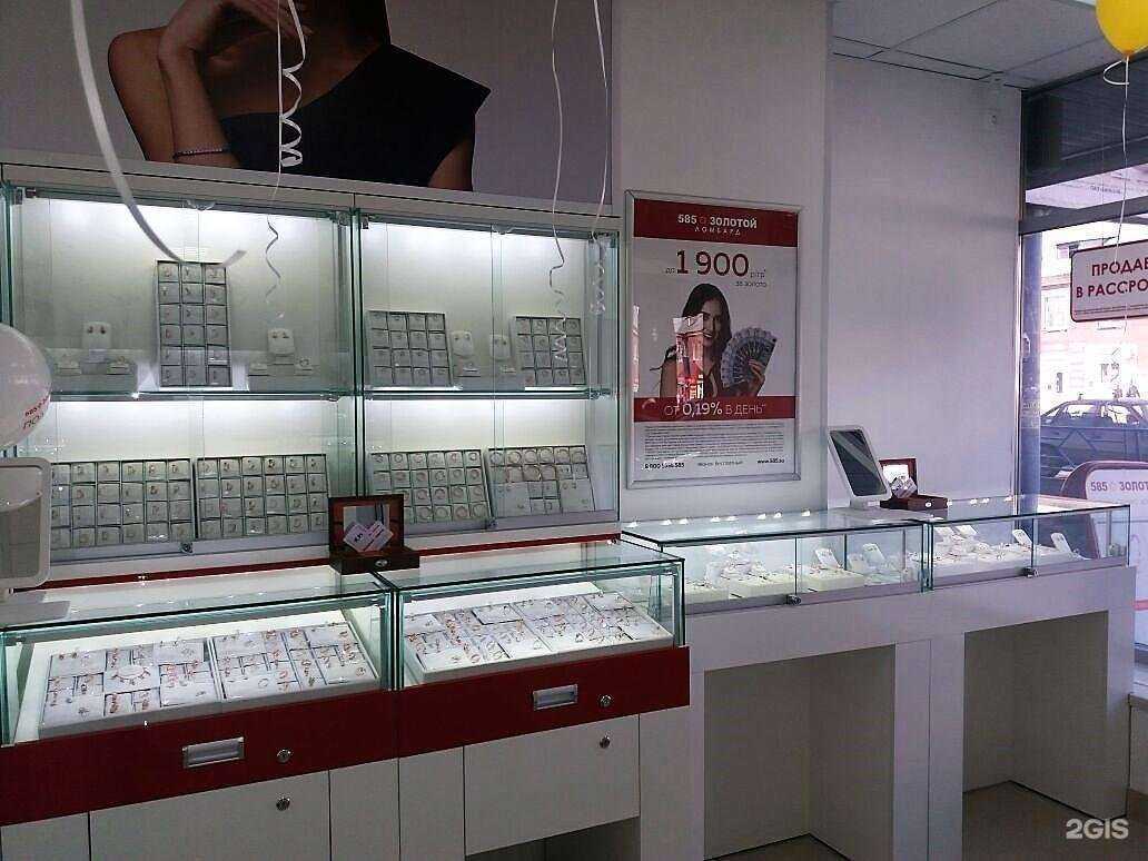 Отзывы на компанию 585*Золотой в г. Самара c фото