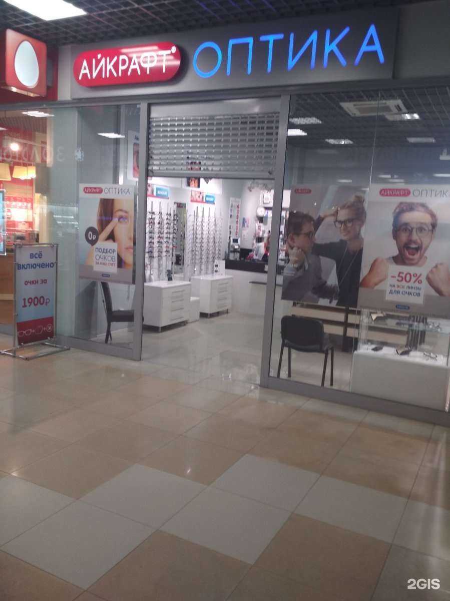 Отзывы на компанию Айкрафт Оптика в Калининграде c фото - фотография 2 из 2