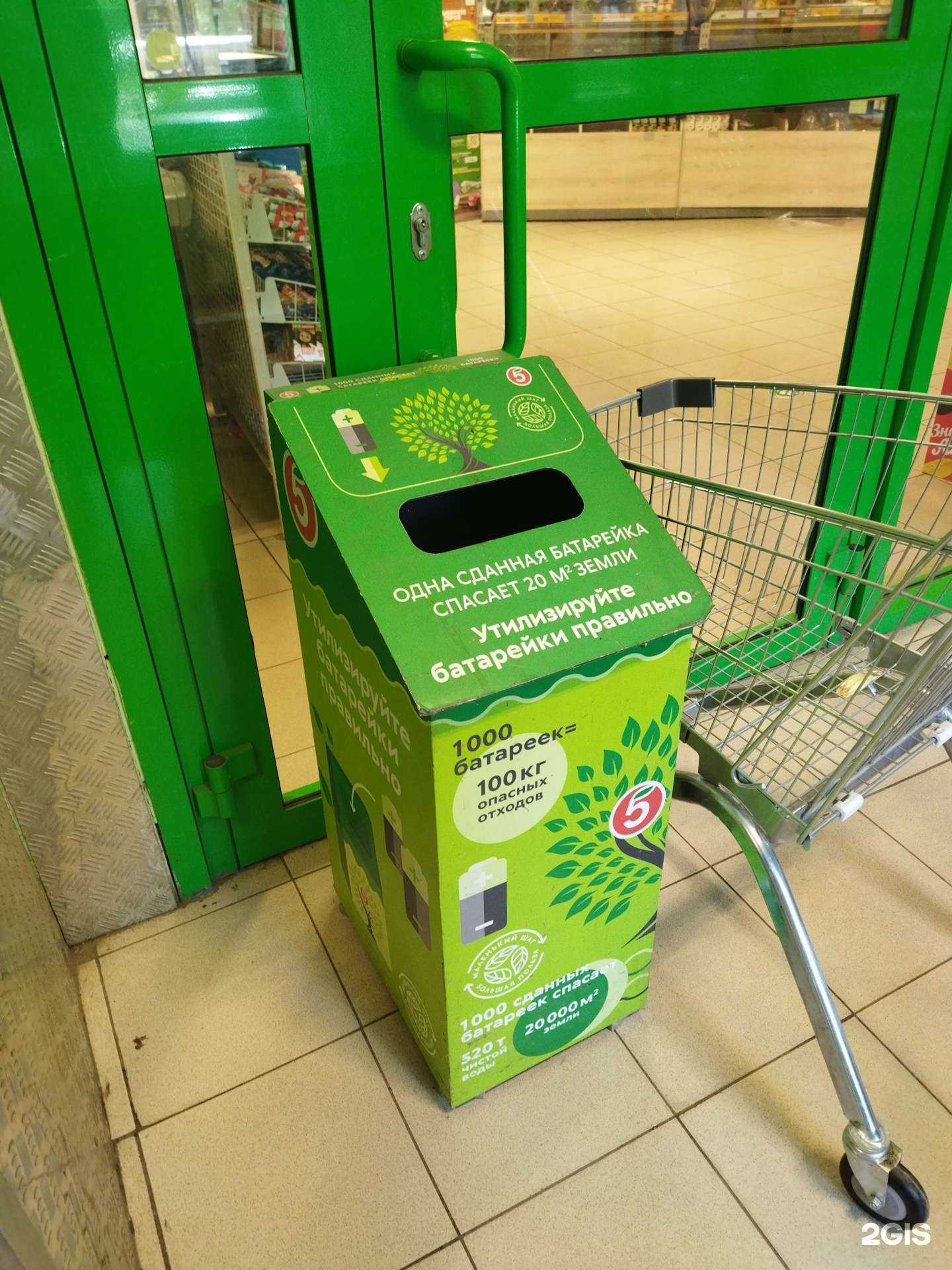 Отзывы на компанию Мегаполисресурс в Челябинске c фото