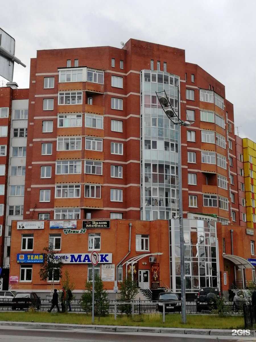 Отзывы на компанию Турэкском в Новом Уренгое c фото - фотография 2 из 2