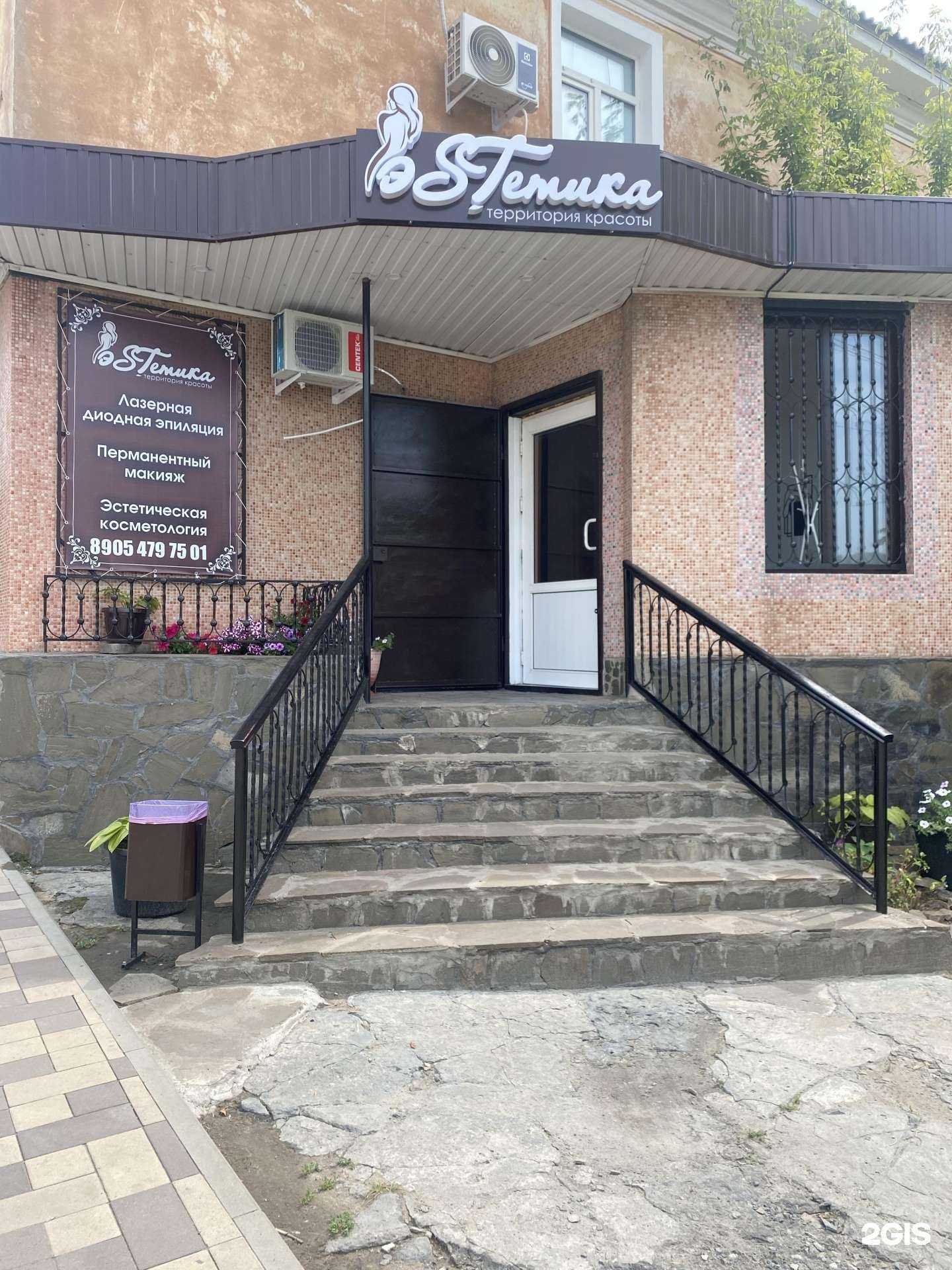 Отзывы на компанию Эstетика в г. Красный Сулин c фото