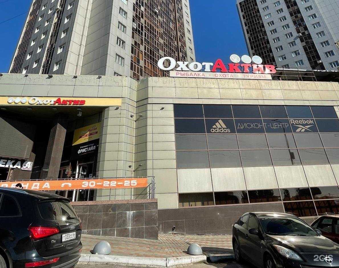 Отзывы на компанию ОхотАктив в г. Саратов c фото