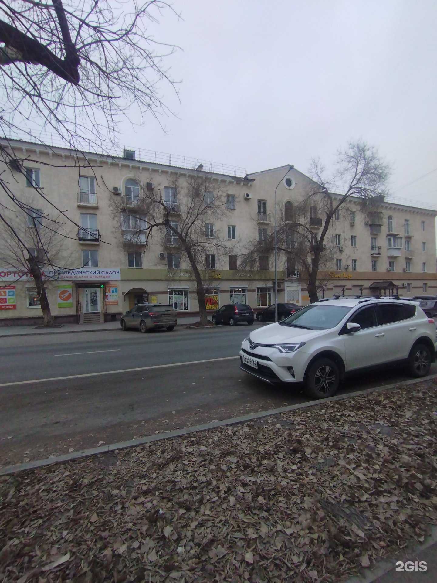 Отзывы на компанию Ортотека в Оренбурге c фото - фотография 2 из 2