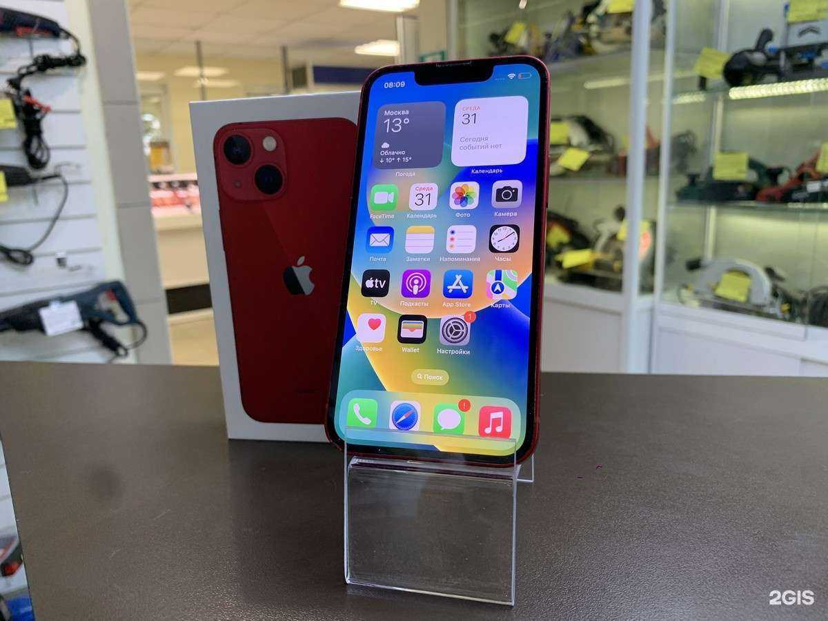 Отзывы на компанию Комиссионка 24 в г. Ижевск c фото