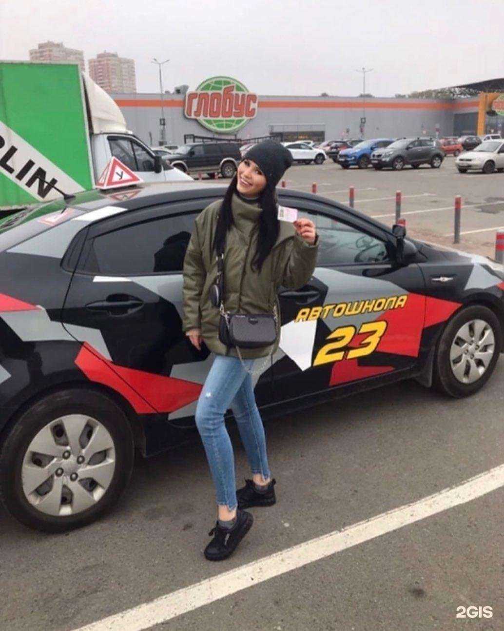 Отзывы на компанию Двадцать Три в г. Тула c фото