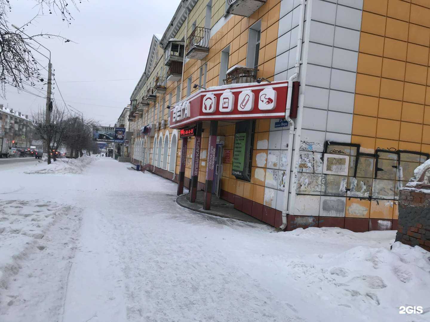 Отзывы на компанию Вега в Нижнем Тагиле c фото