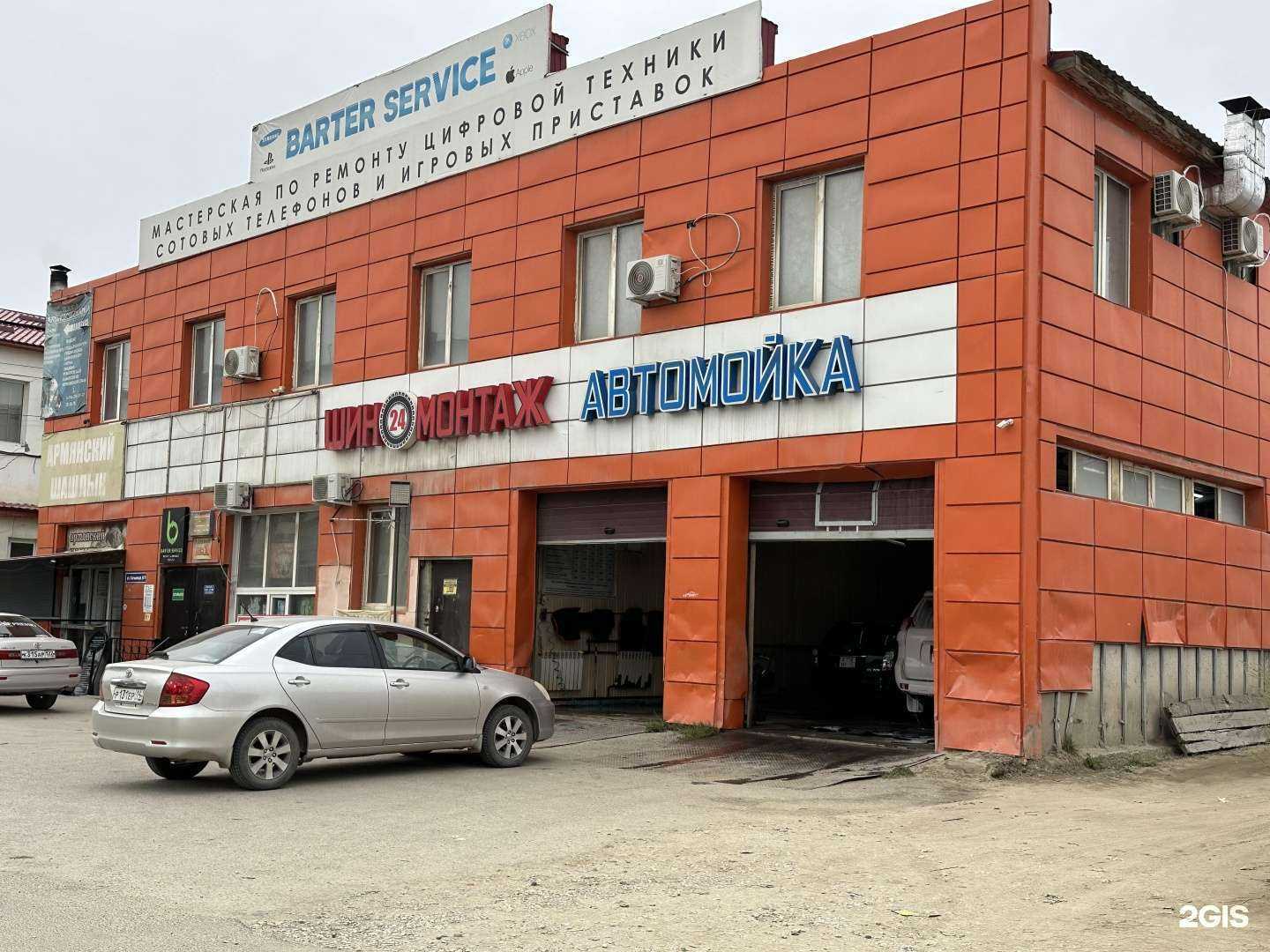 Отзывы на компанию Continental VR game в Якутске c фото - фотография 2 из 2