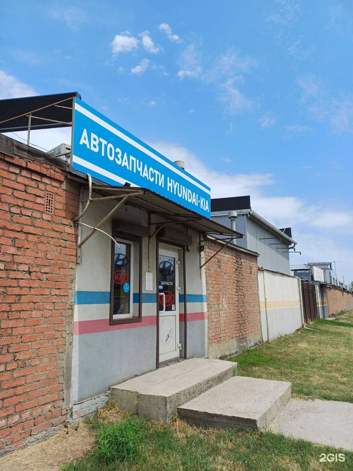 Отзывы на компанию Магазин автозапчастей в г. Краснодар c фото