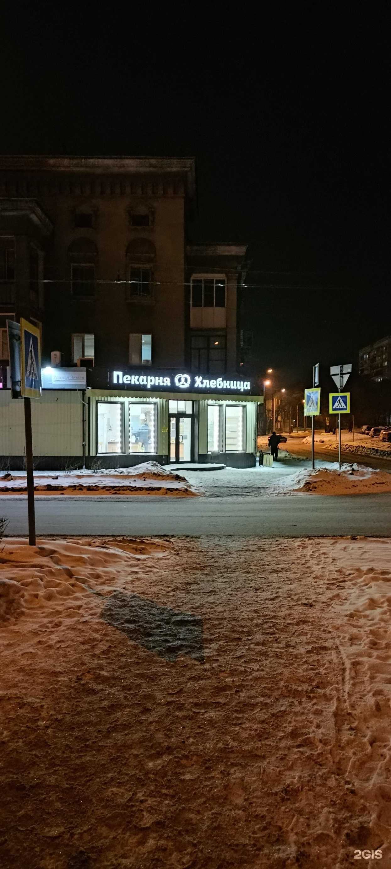 Отзывы на компанию Консул в г. Новокузнецк c фото