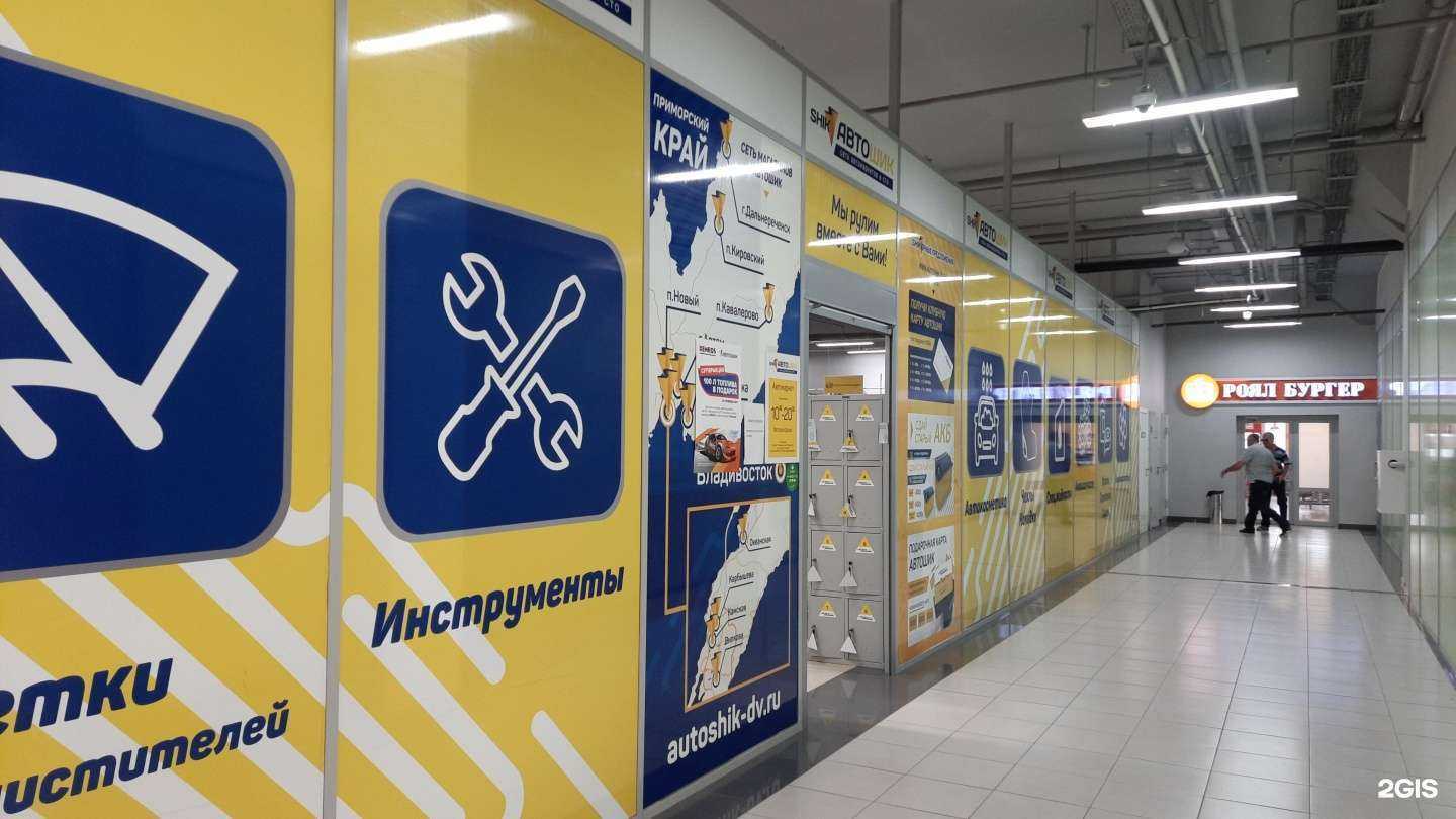 Отзывы на компанию Автошик в Фокине c фото