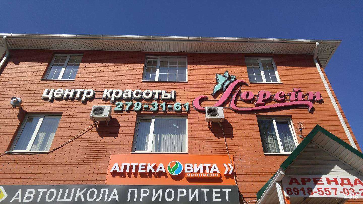 Отзывы на компанию Специалист в Ростове-на-Дону c фото - фотография 2 из 2