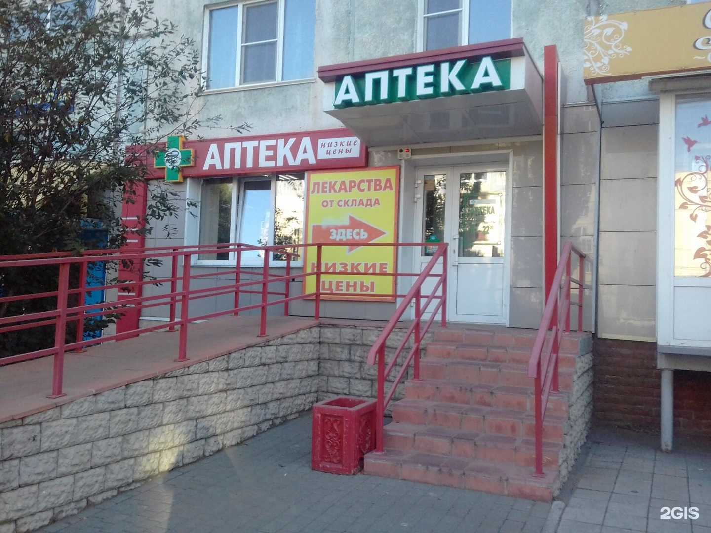 Отзывы на компанию Лек-Сота в г. Барнаул c фото