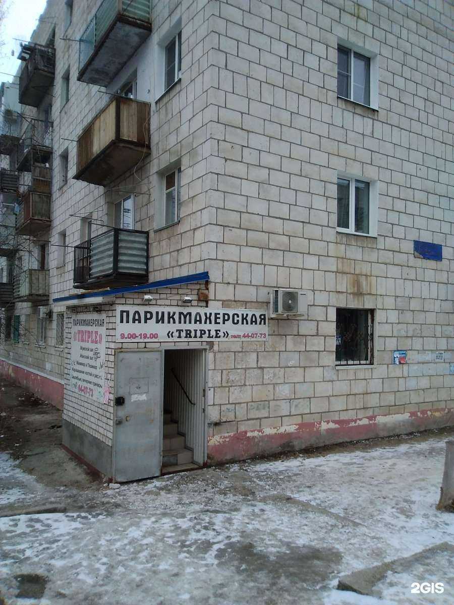 Отзывы на компанию Triple в Волгограде c фото