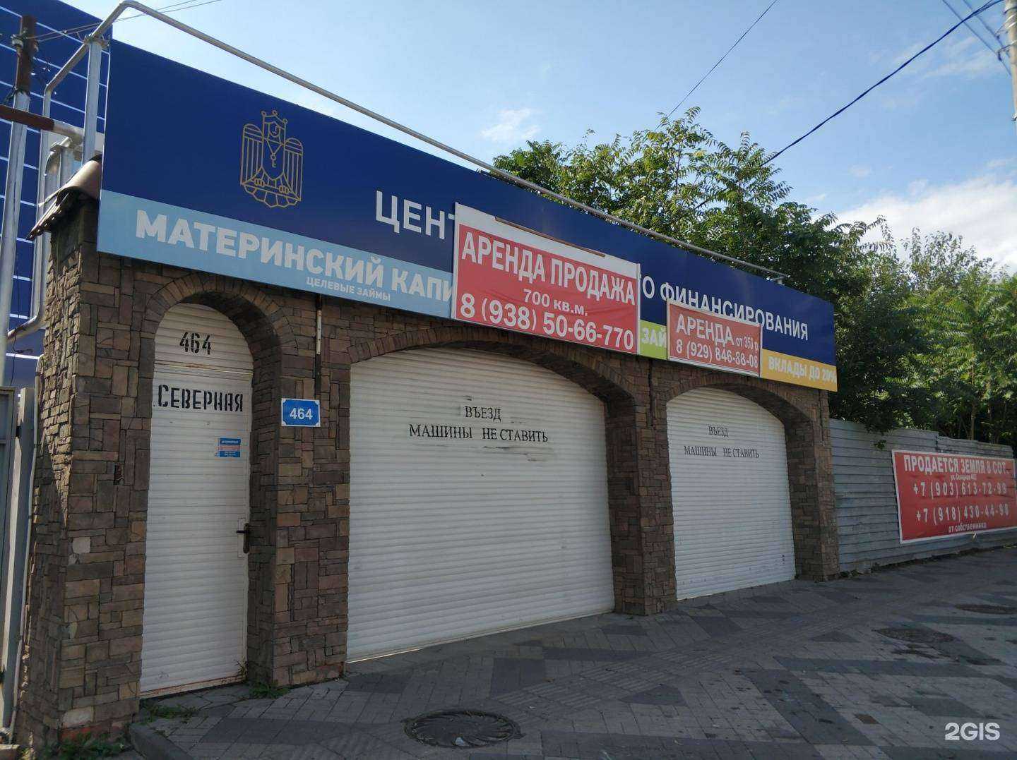 Отзывы на компанию Ева клиник в Краснодаре c фото - фотография 2 из 2