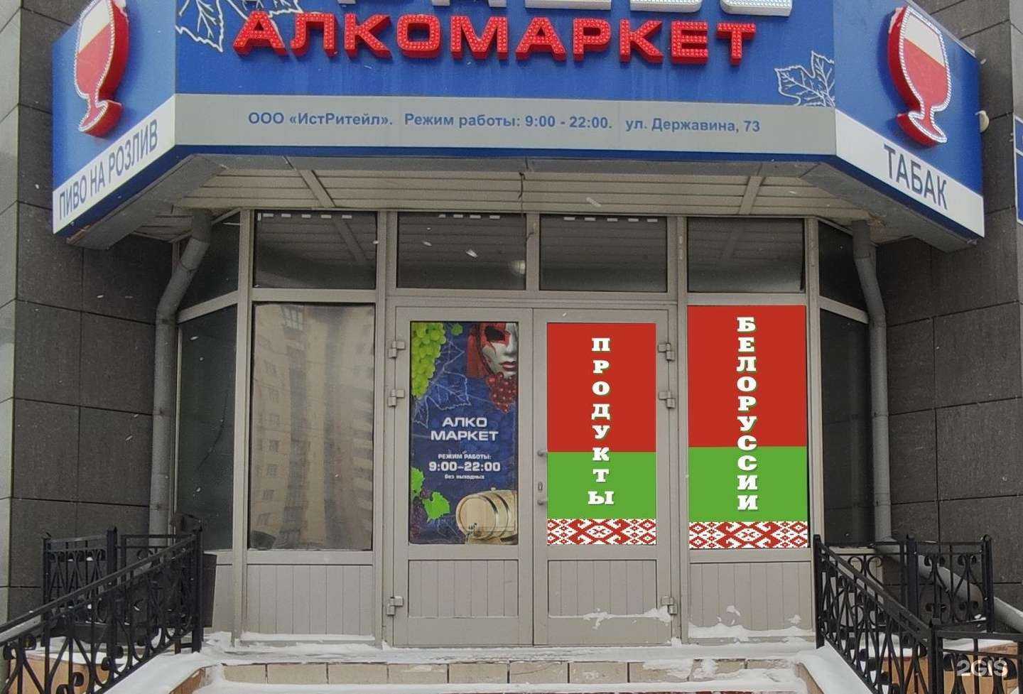 Отзывы на компанию Славные традиции в Новосибирске c фото