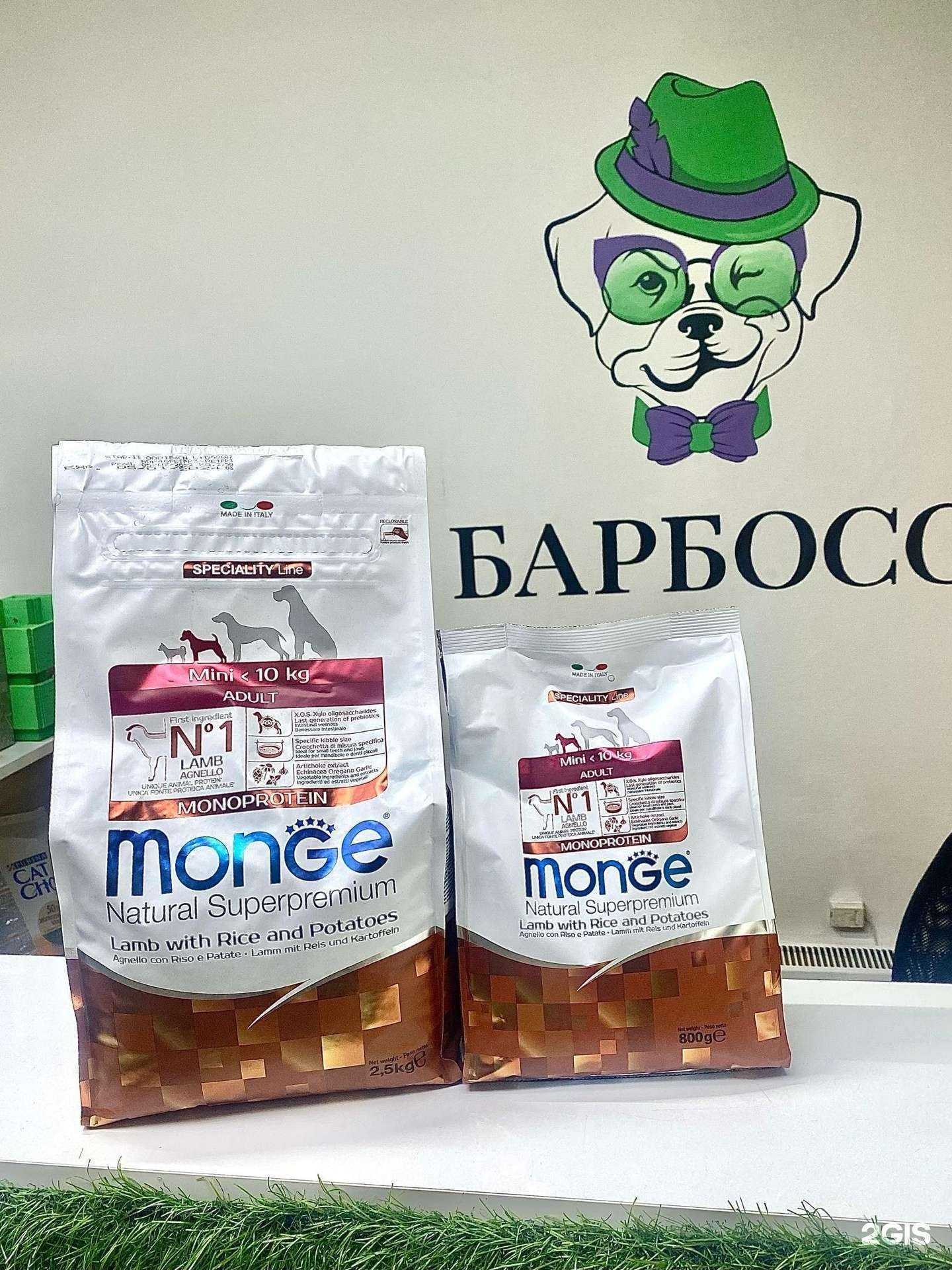 Отзывы на компанию Барбосс в г. Красноярск c фото