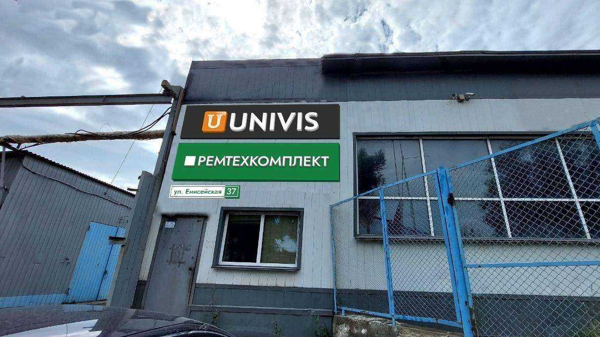 Отзывы на компанию Ремтехкомплект в Челябинске c фото - фотография 2 из 2