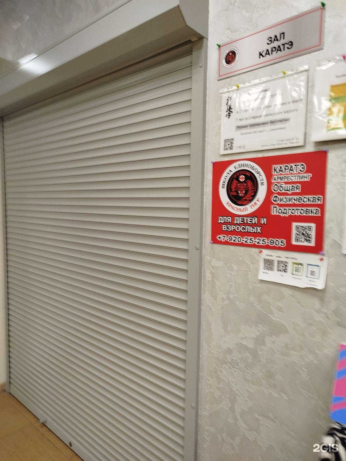 Отзывы на компанию Красный тигр в Нижнем Новгороде c фото