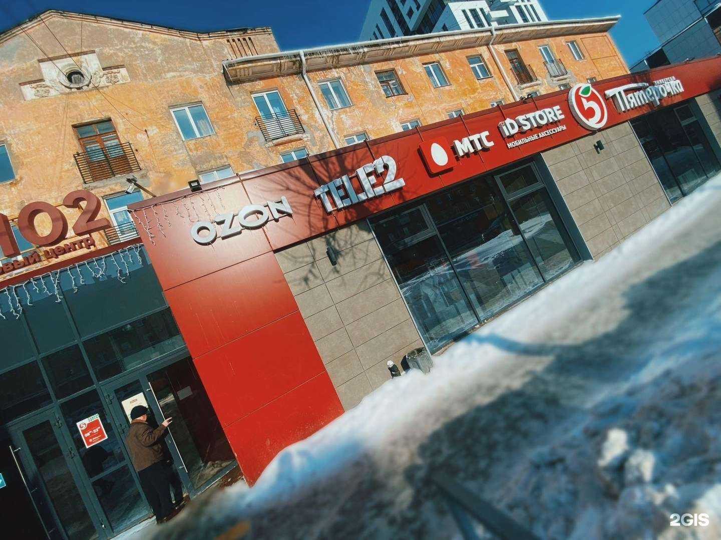 Отзывы на компанию МТС в г. Пермь c фото