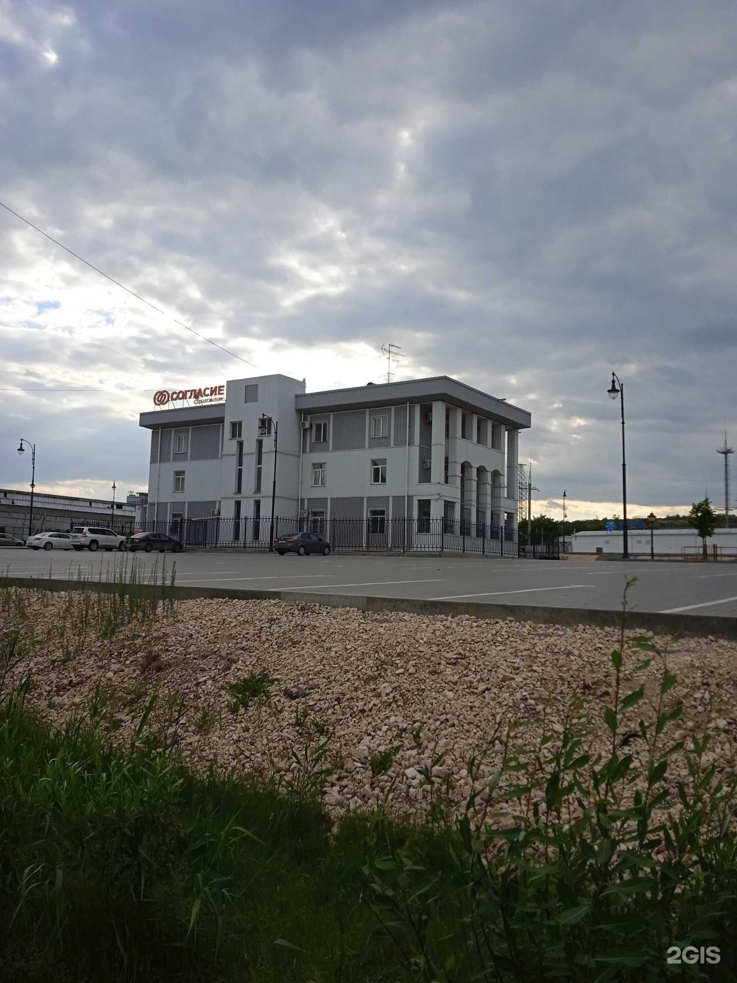 Отзывы на компанию Согласие в Волгограде c фото - фотография 2 из 2