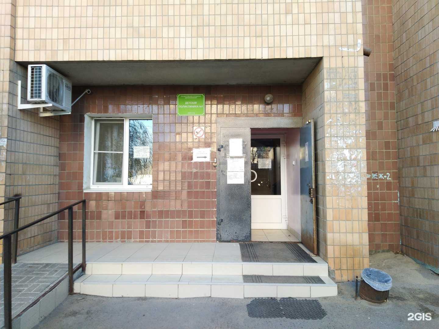 Отзывы на компанию Детская поликлиника №1 в Волгограде c фото