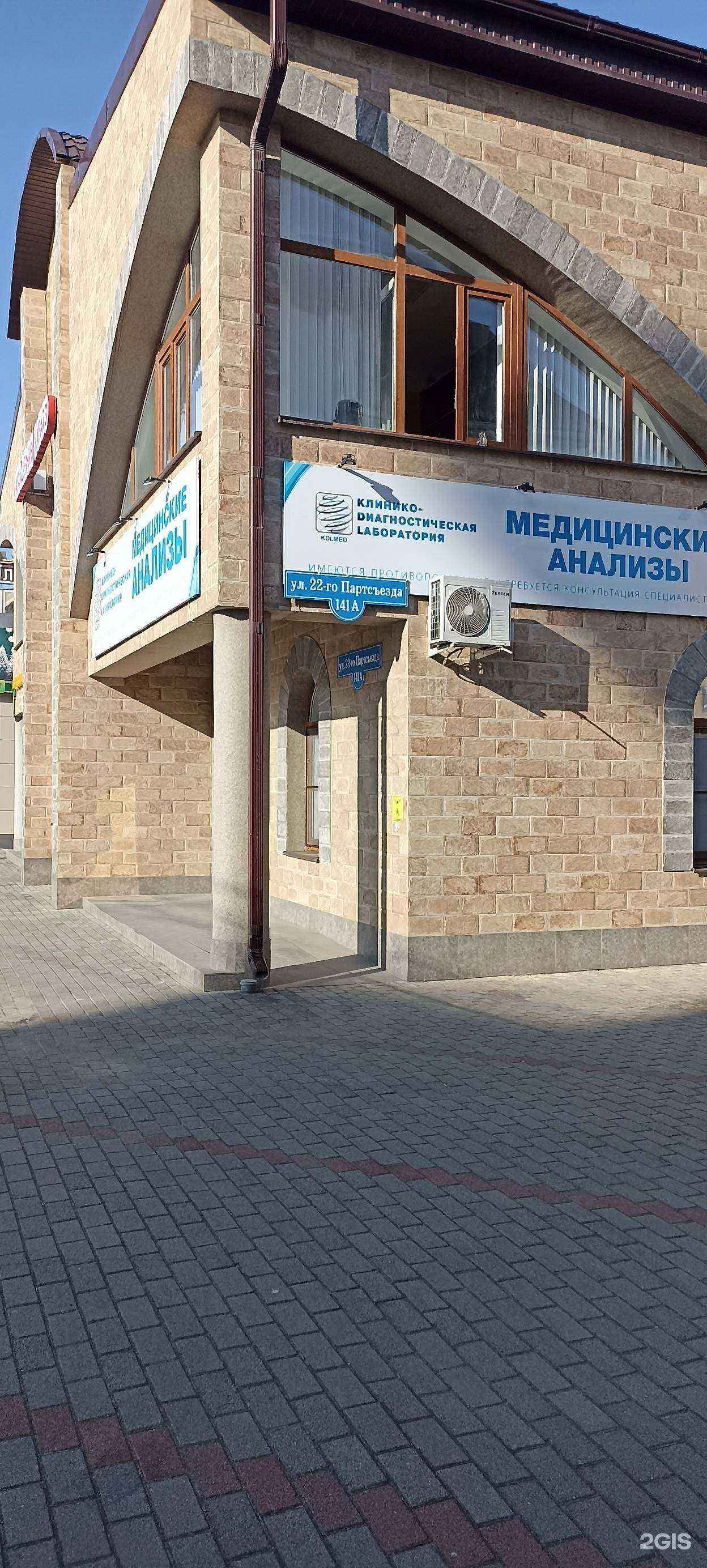 Отзывы на компанию Социальная аптека в Минеральных Водах c фото - фотография 2 из 2