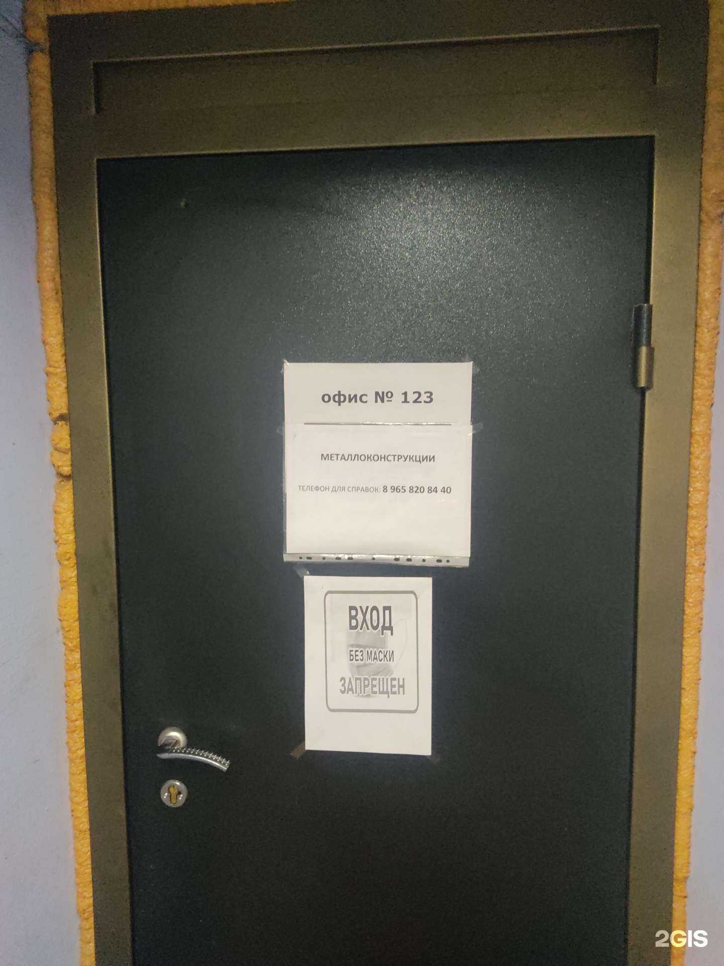 Отзывы на компанию Производственно-торговая компания в Новосибирске c фото