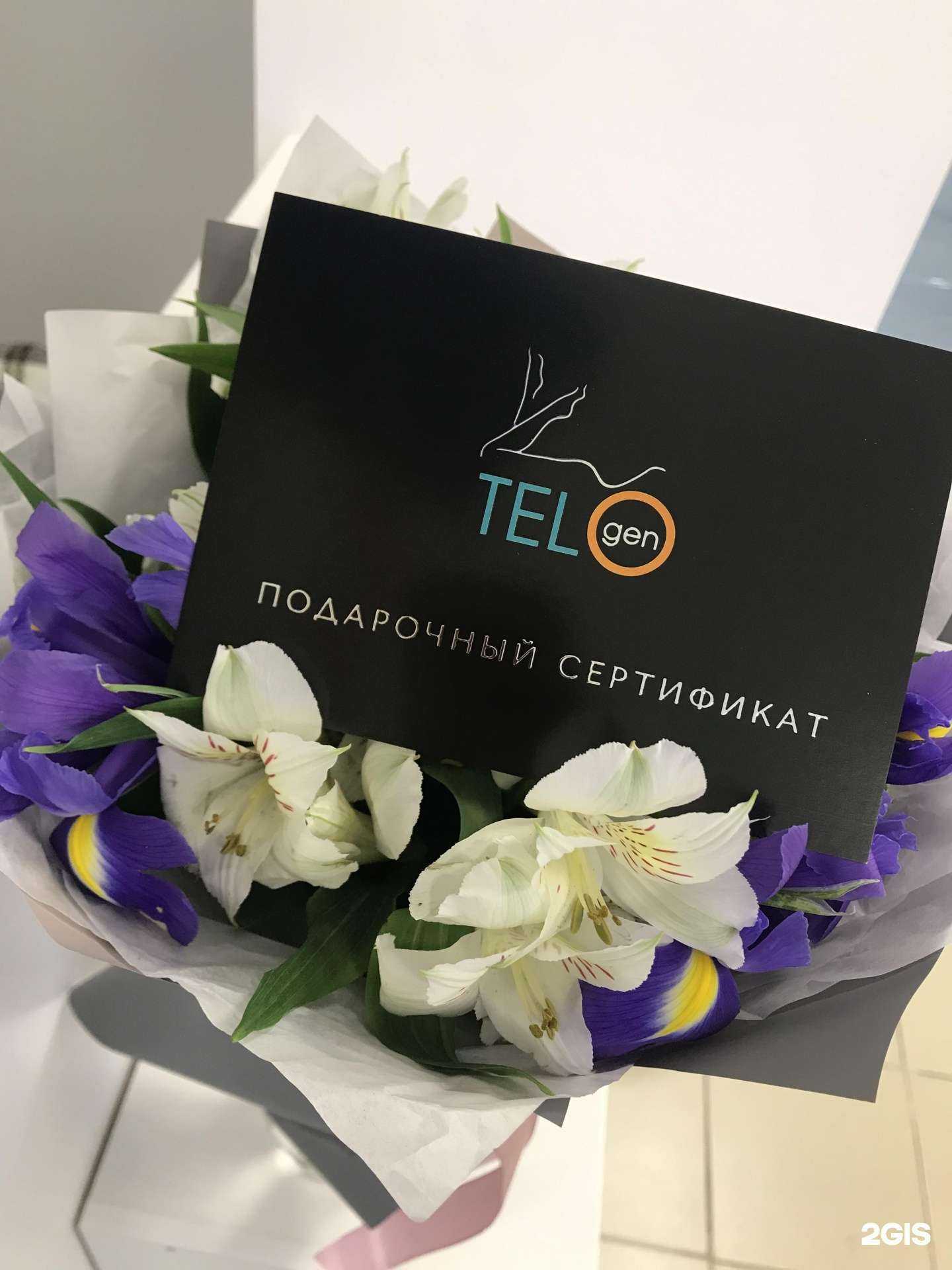 Отзывы на компанию Telogen в г. Кстово c фото