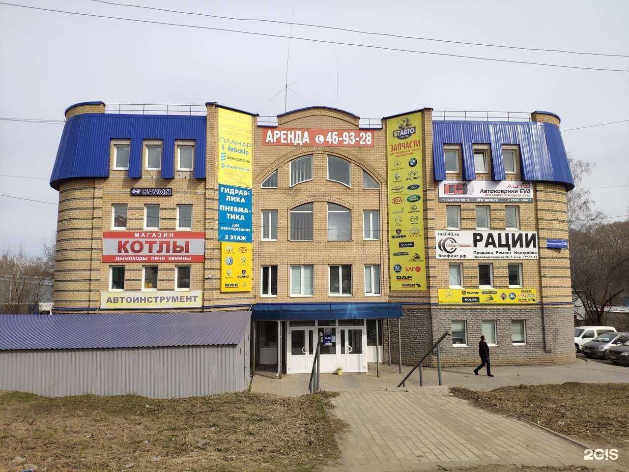 Отзывы на компанию Baofeng в г. Киров c фото