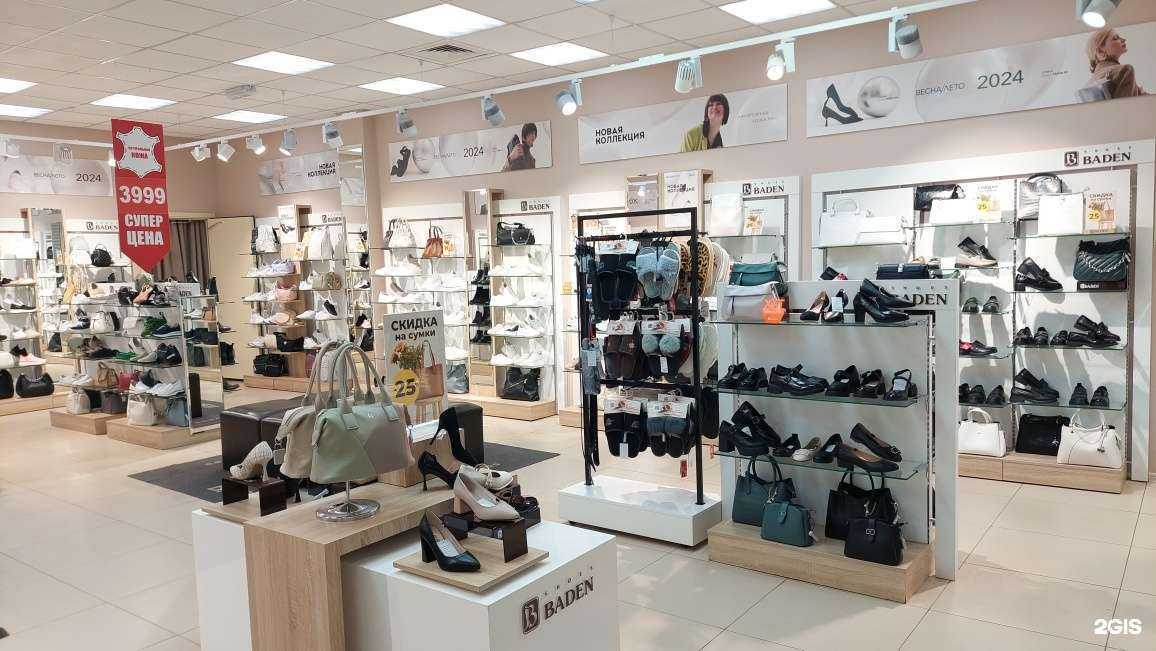 Отзывы на компанию Baden в Казани c фото