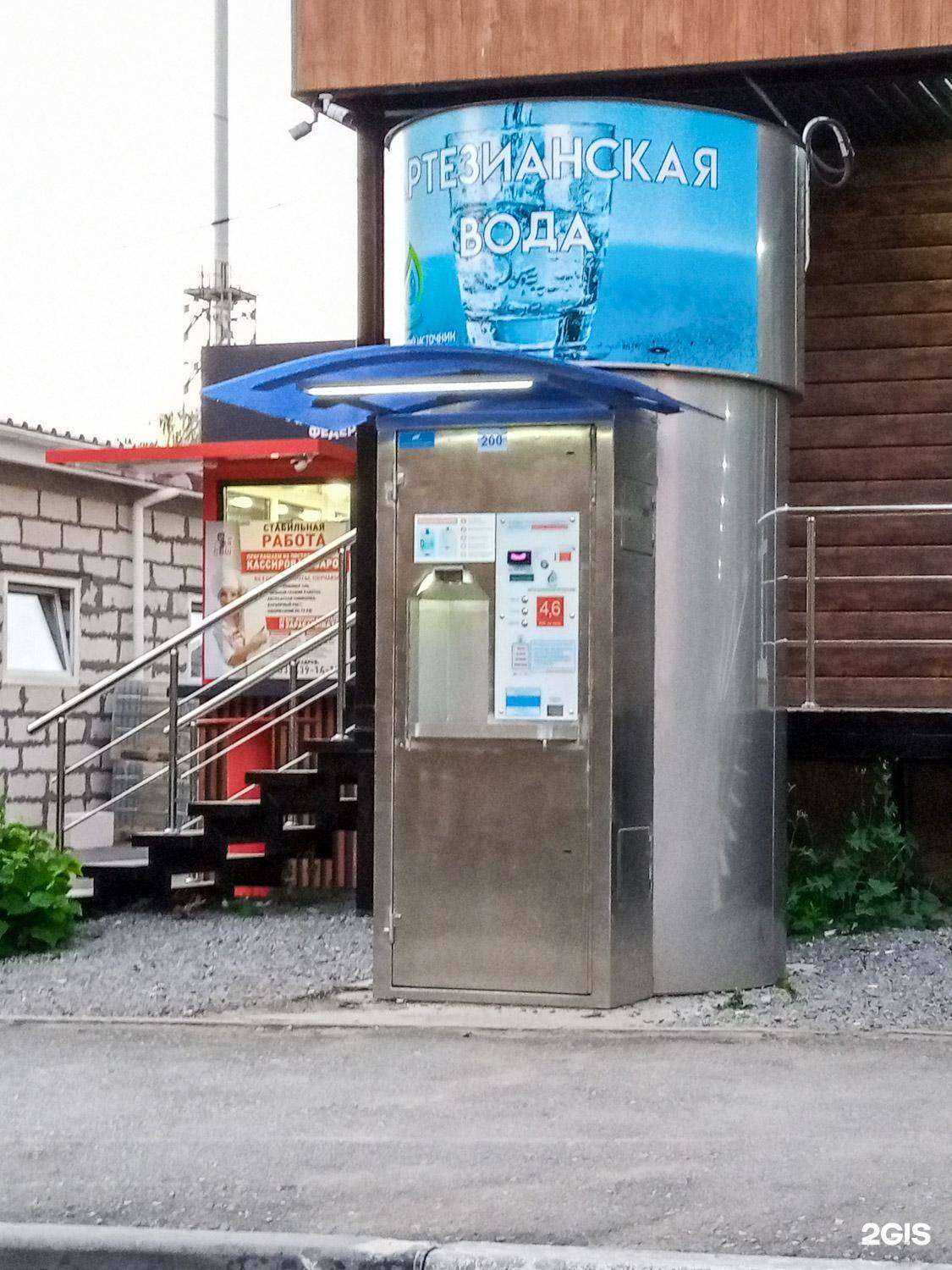 Отзывы на компанию Артезианский источник в г. Тула c фото