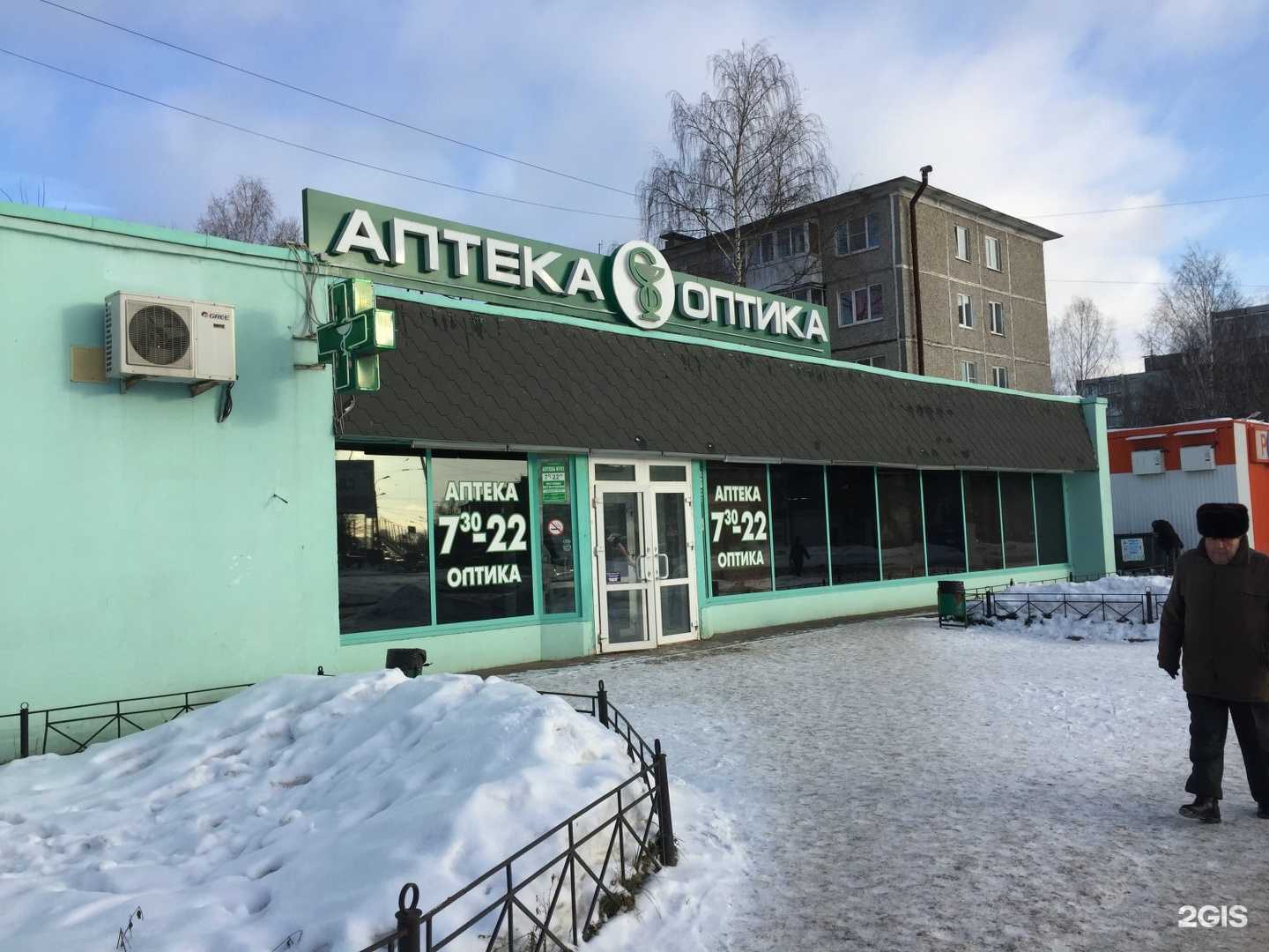 Отзывы на компанию Фарминторг, сеть аптек и салонов оптики в г. Тверь c фото