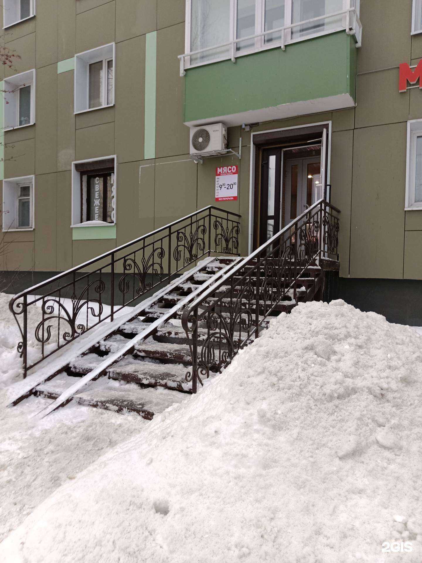 Отзывы на компанию Мясной магазин в Перми c фото